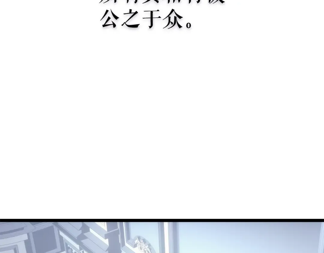 第168话 战争的真相 第250页