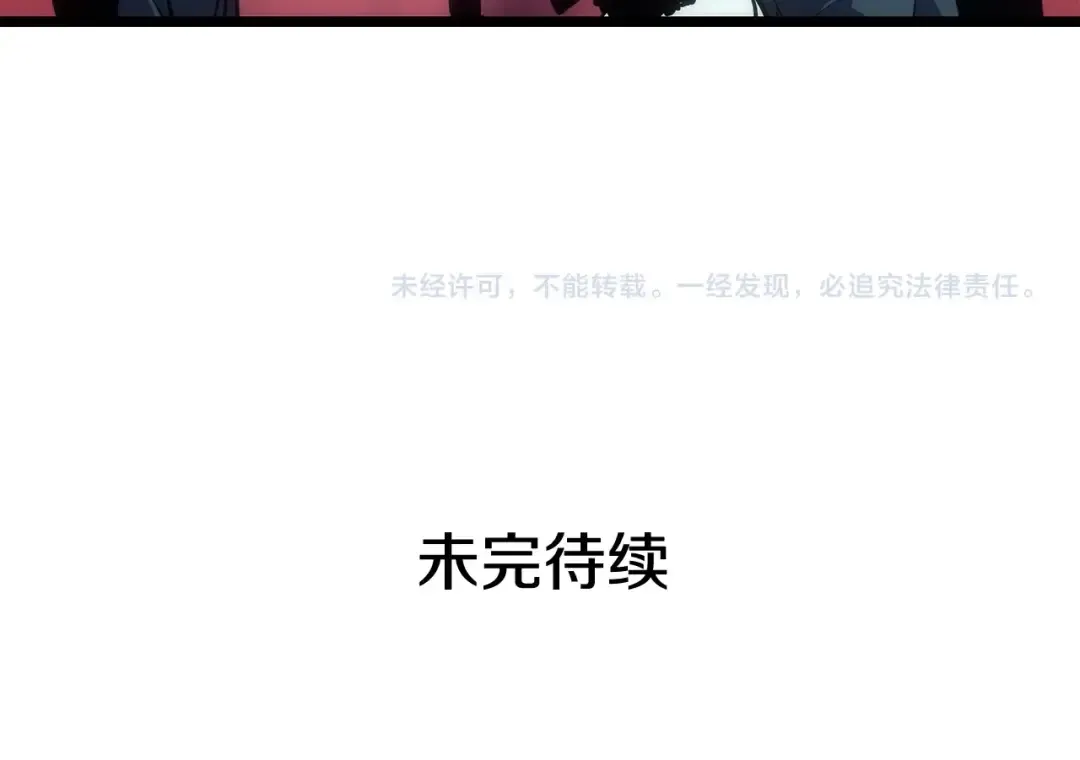 第168话 战争的真相 第253页