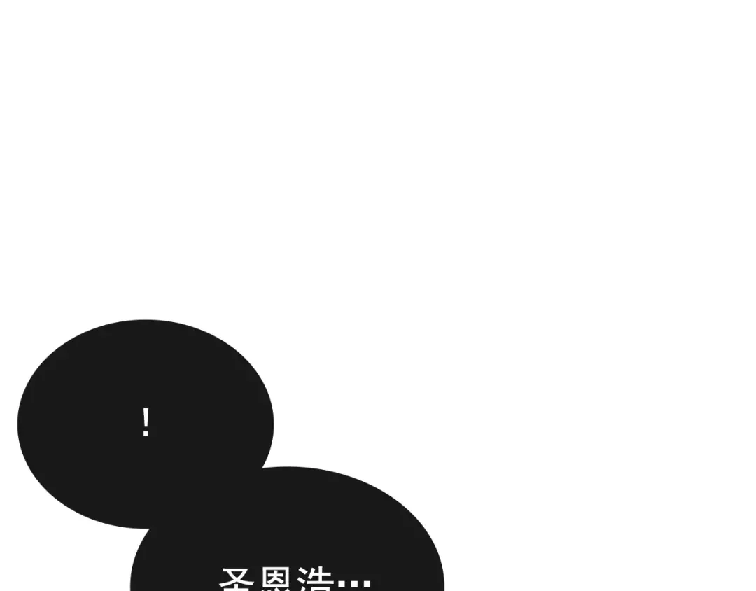 第168话 战争的真相 第27页