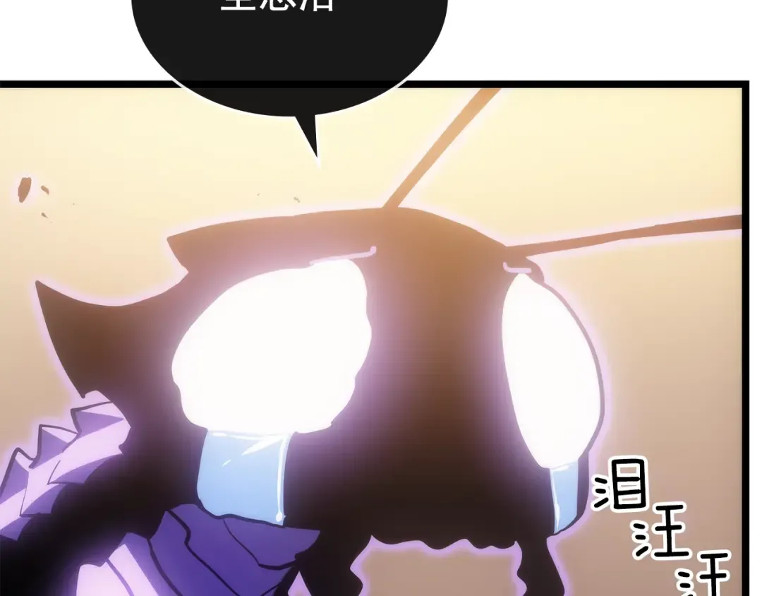 第168话 战争的真相 第28页