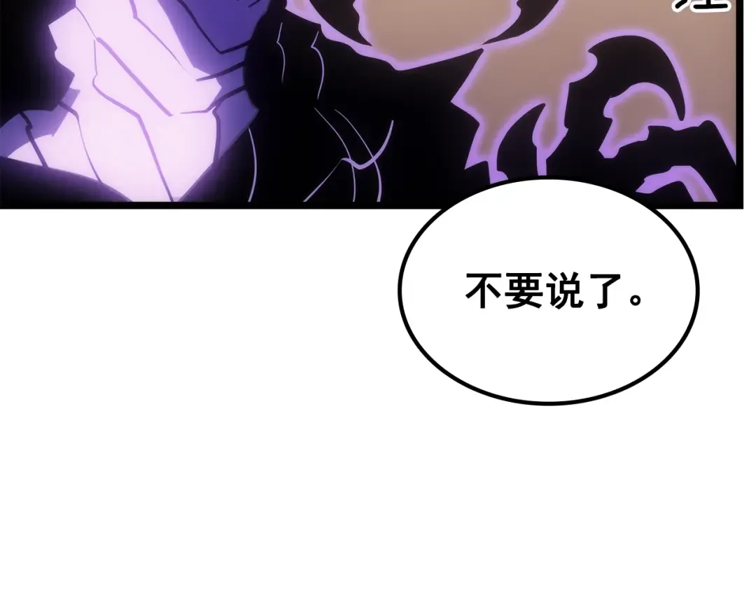 第168话 战争的真相 第29页