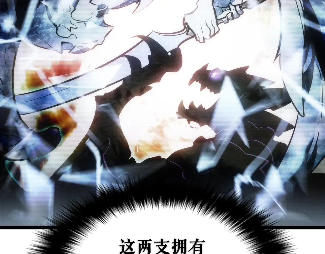第168话 战争的真相 第206页