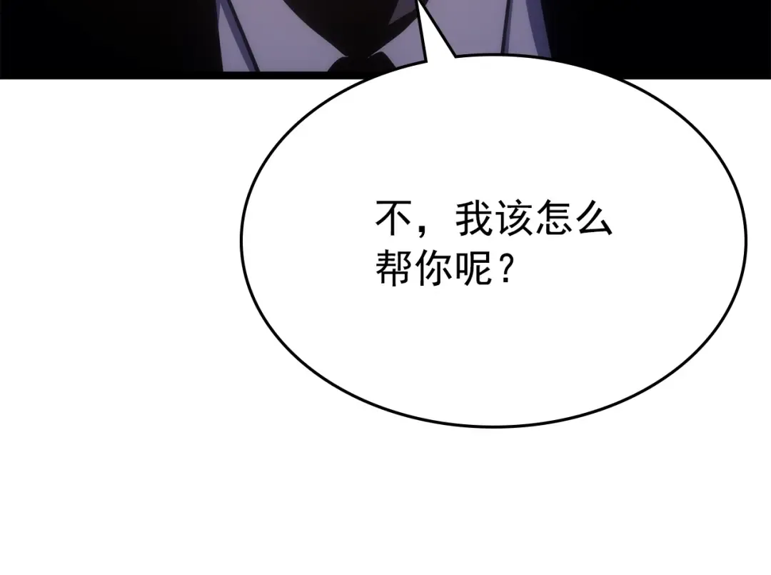 第168话 战争的真相 第213页