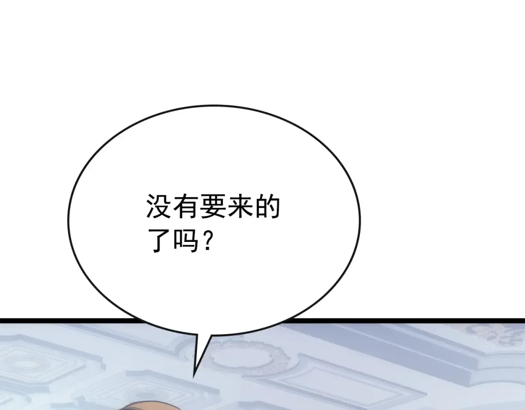 第168话 战争的真相 第218页
