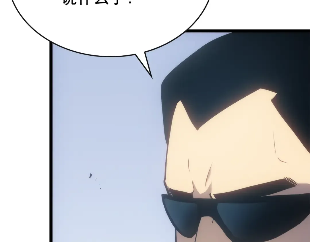 第168话 战争的真相 第222页