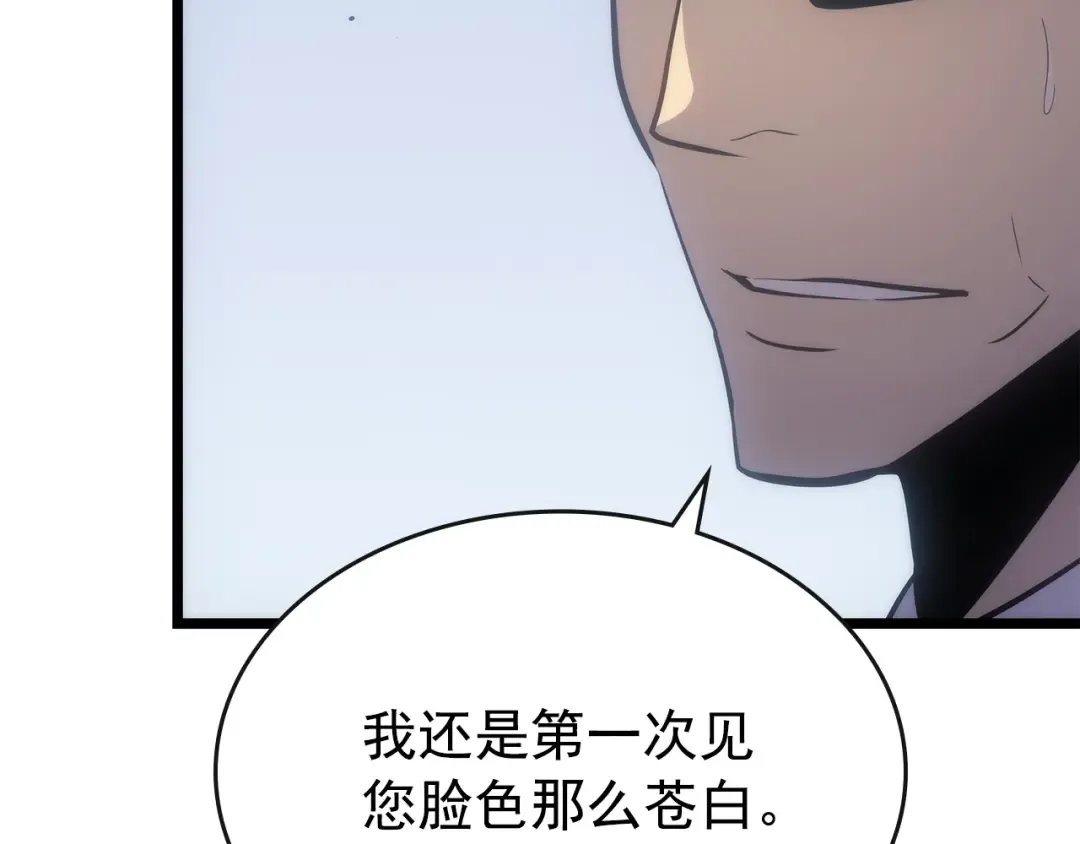 第168话 战争的真相 第223页