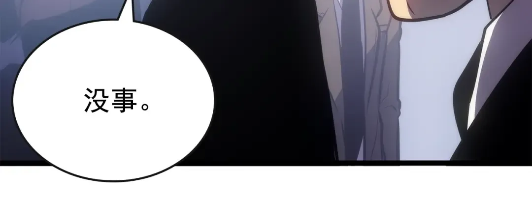 第168话 战争的真相 第226页