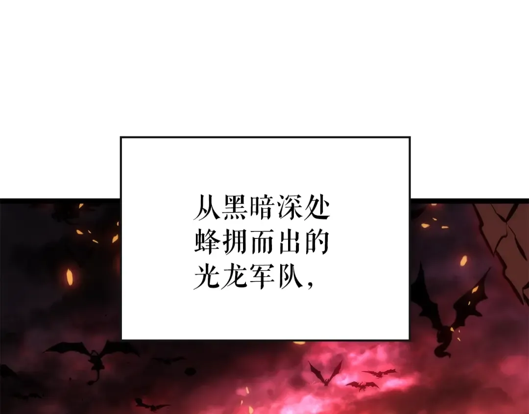 第168话 战争的真相 第227页