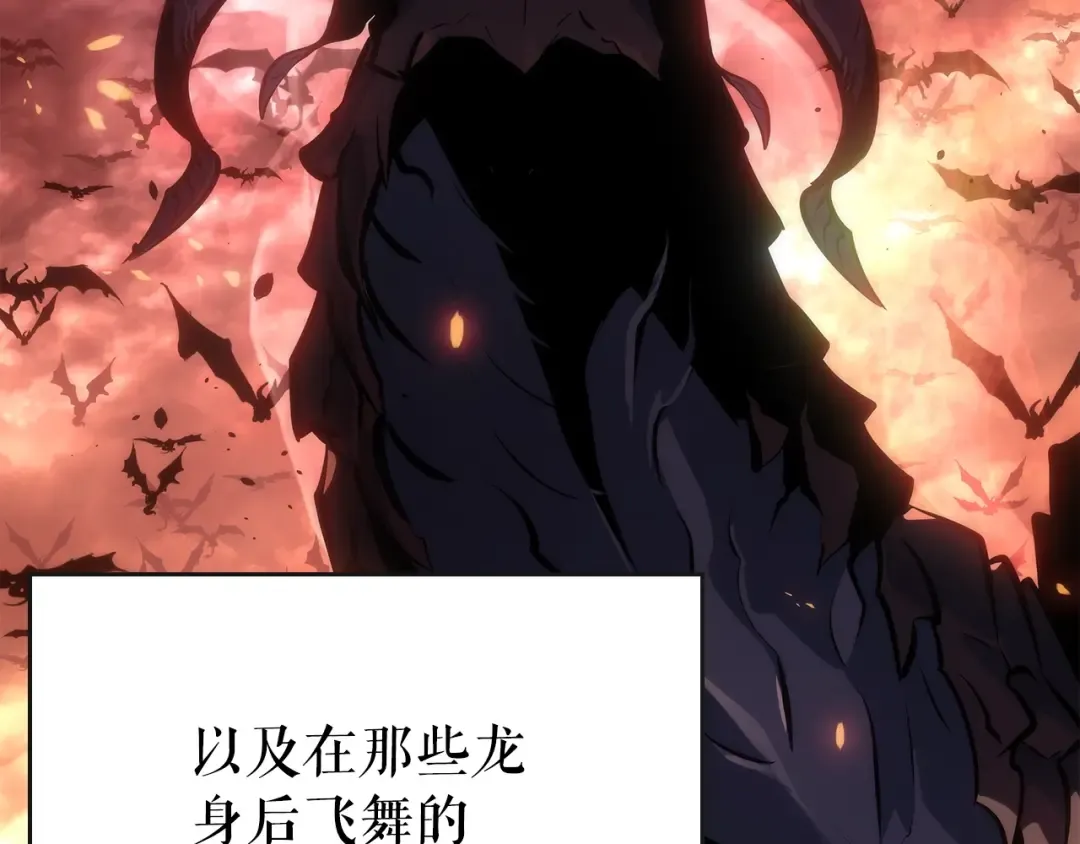 第168话 战争的真相 第229页