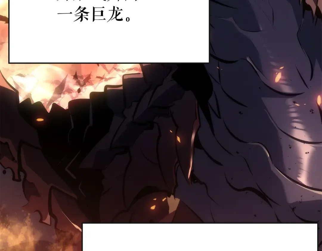 第168话 战争的真相 第230页