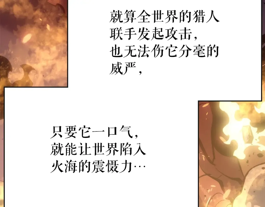 第168话 战争的真相 第231页