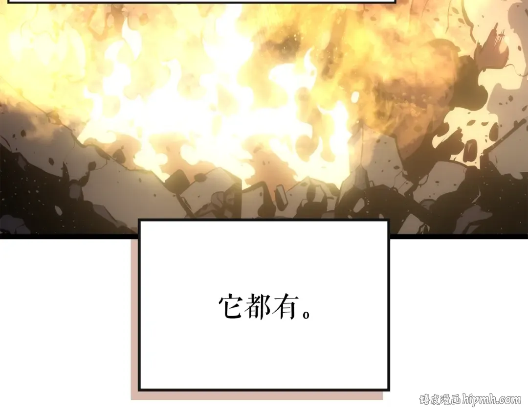 第168话 战争的真相 第232页