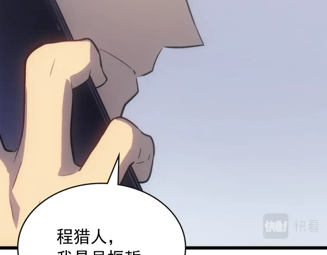 第168话 战争的真相 第235页