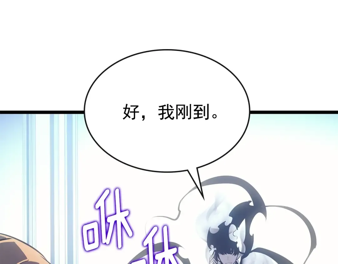 第168话 战争的真相 第237页