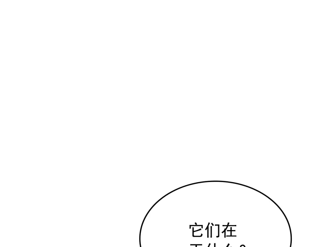 第168话 战争的真相 第36页