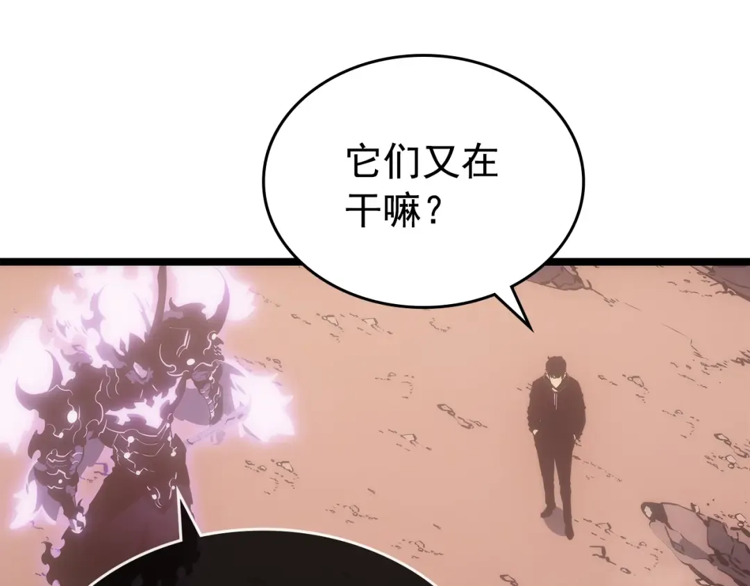 第168话 战争的真相 第66页