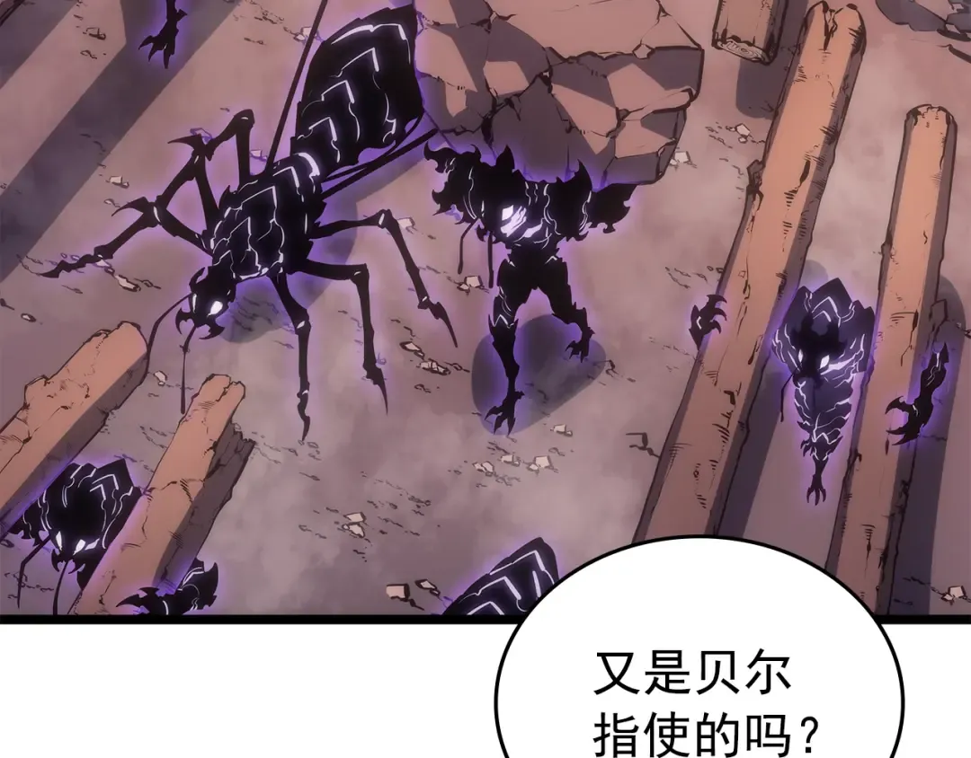 第168话 战争的真相 第68页
