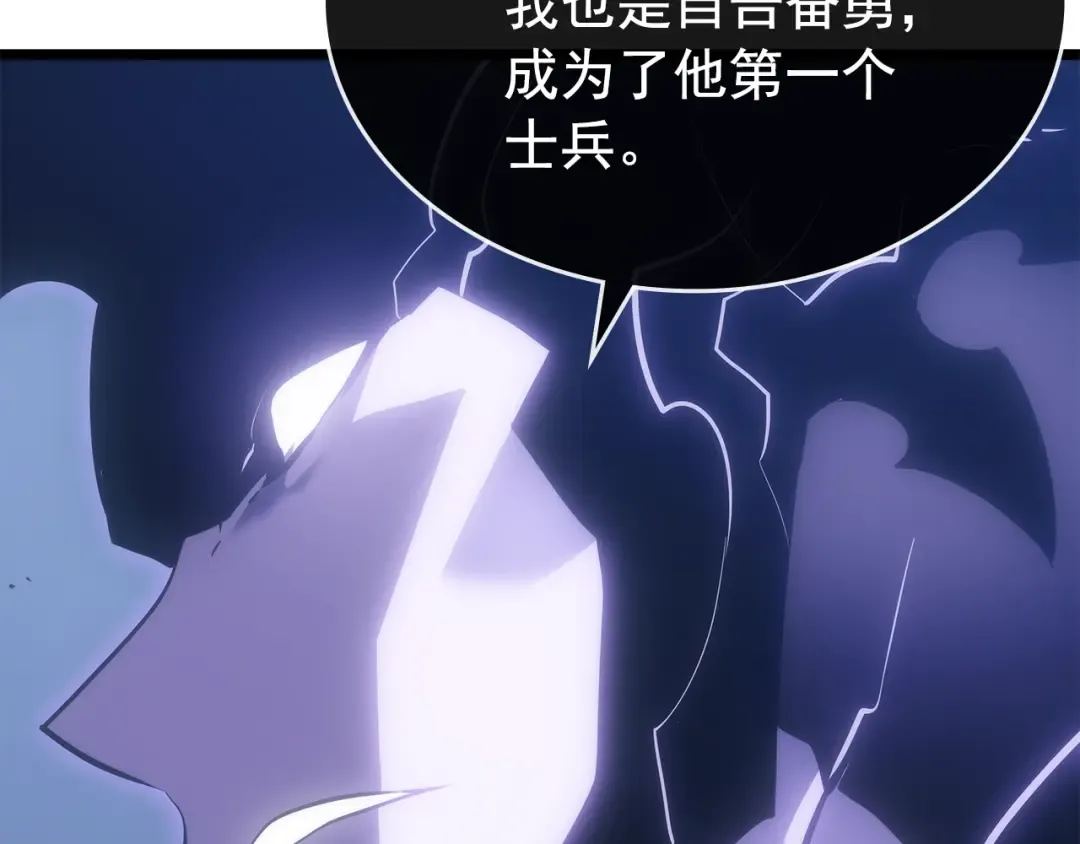第168话 战争的真相 第77页