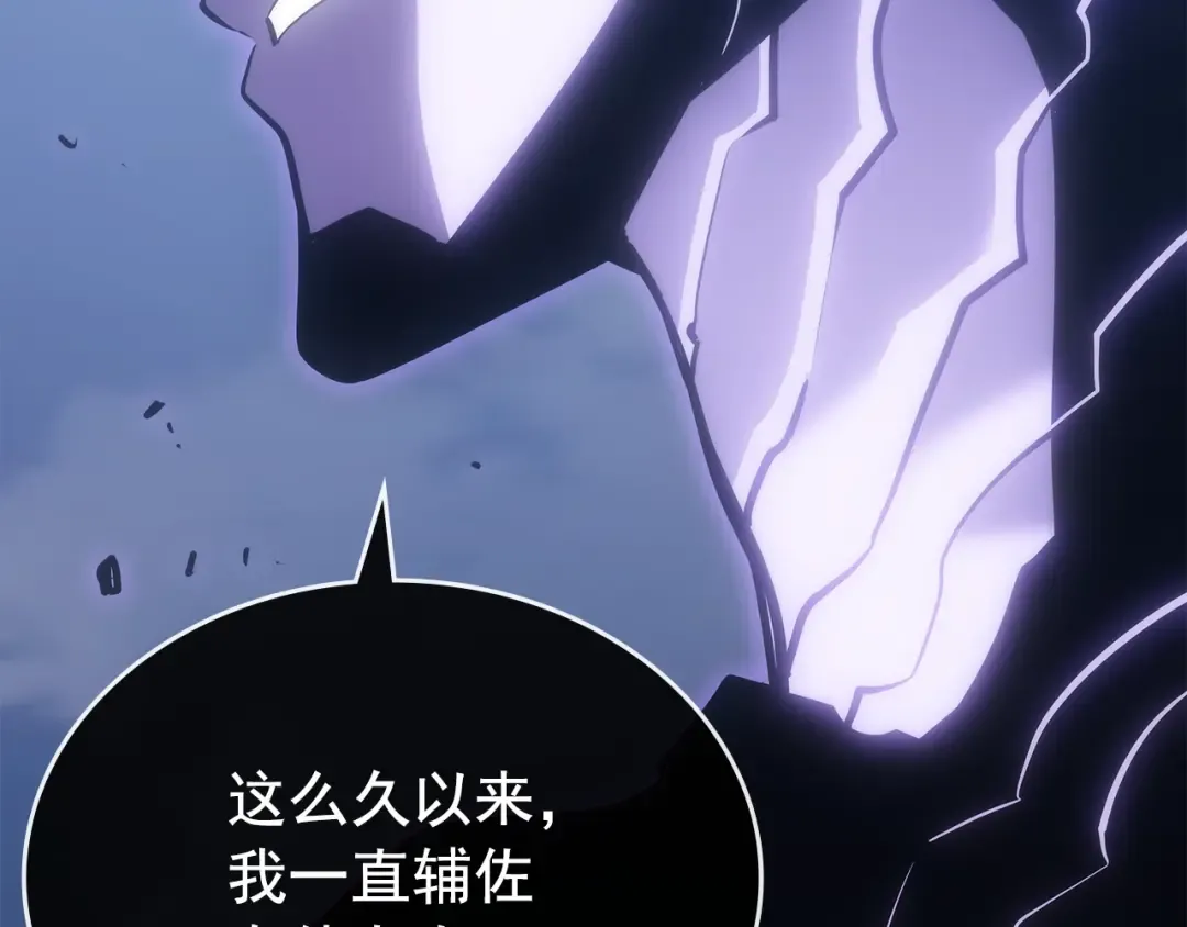 第168话 战争的真相 第78页