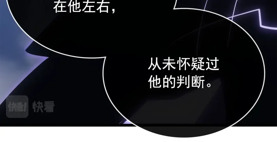 第168话 战争的真相 第79页