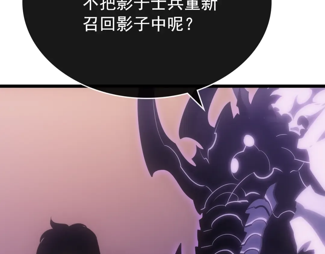 第168话 战争的真相 第70页