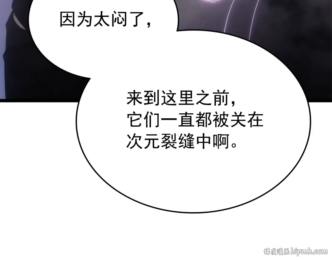 第168话 战争的真相 第72页