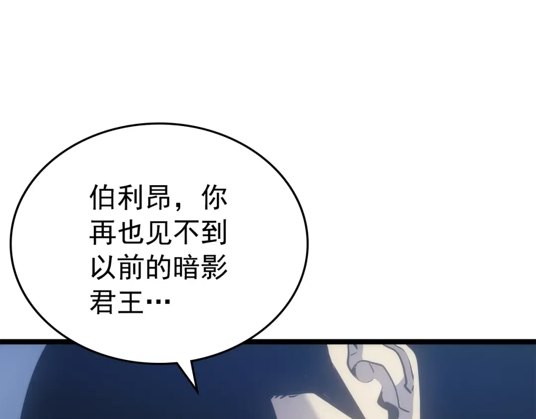 第168话 战争的真相 第73页