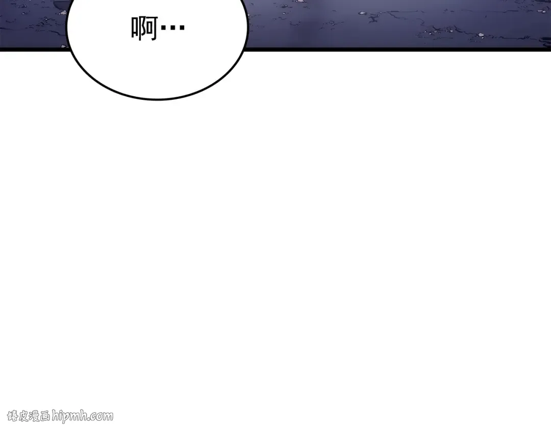 第168话 战争的真相 第88页