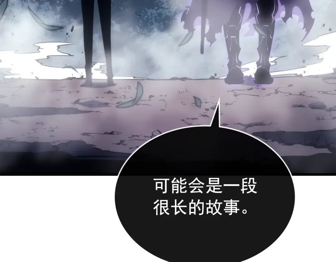 第168话 战争的真相 第82页