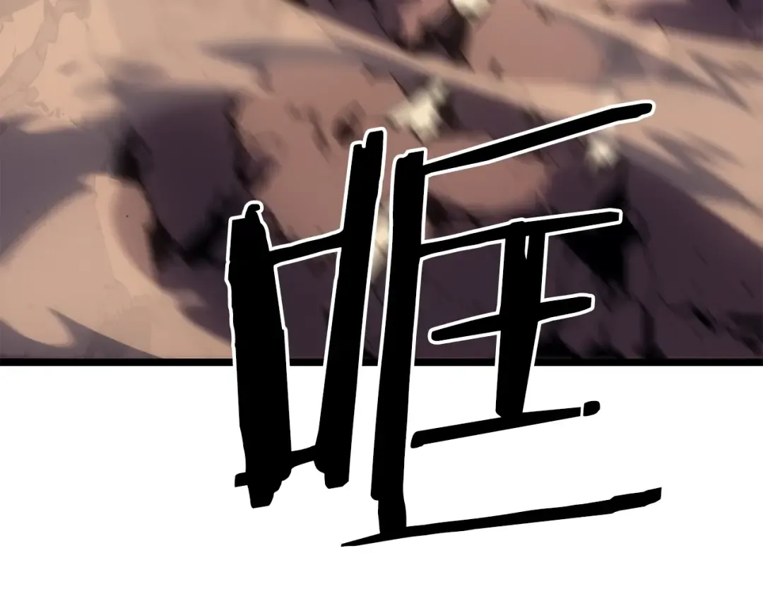 第168话 战争的真相 第9页