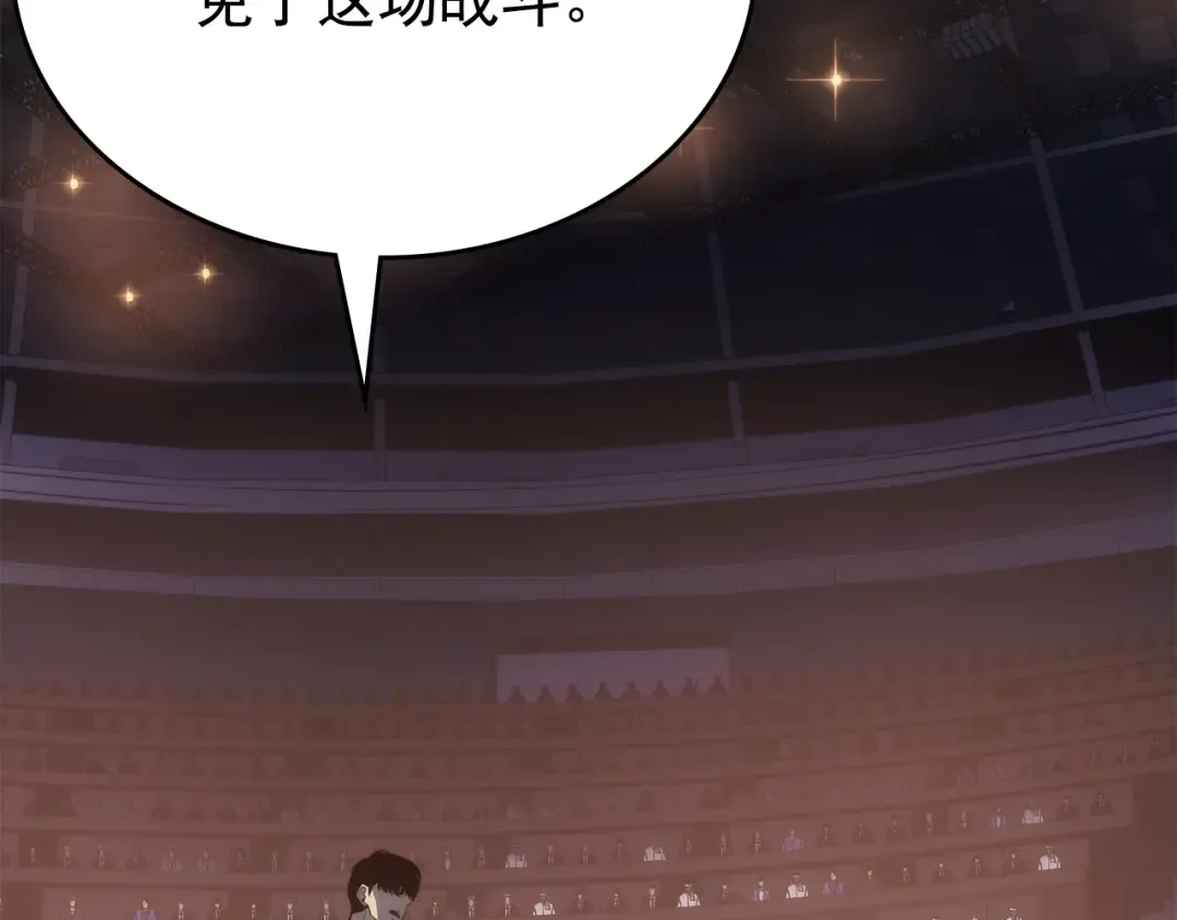 第169话 龙帝 第19页