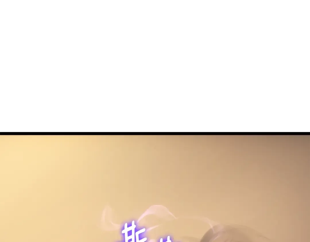 第169话 龙帝 第33页