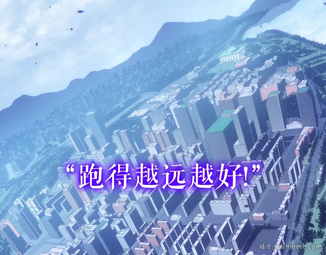 第169话 龙帝 第64页