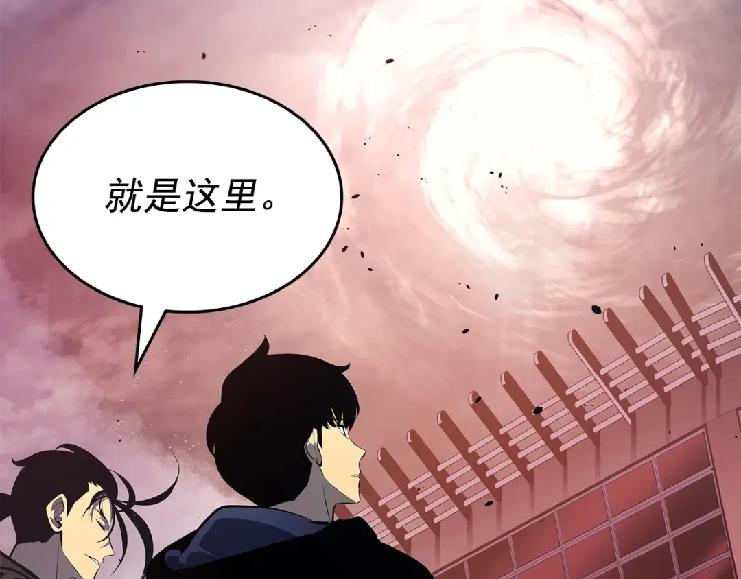 第169话 龙帝 第130页