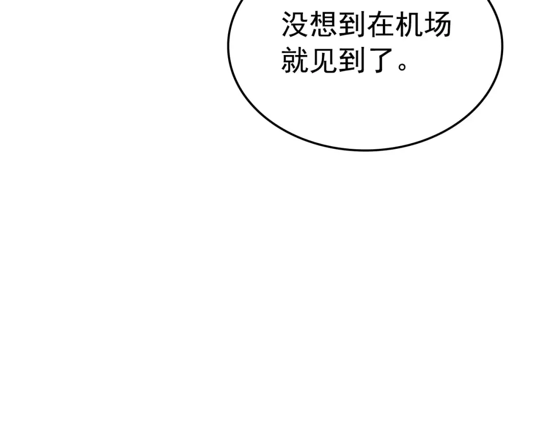 第169话 龙帝 第132页