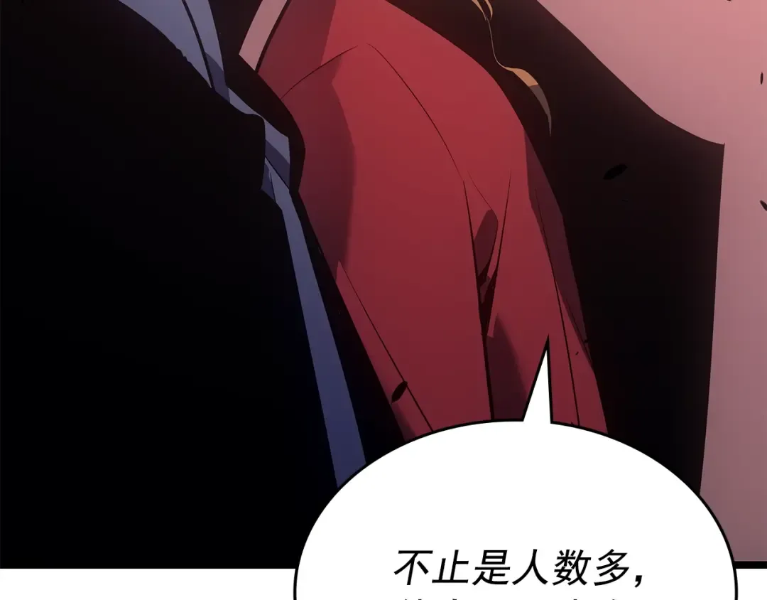 第169话 龙帝 第149页