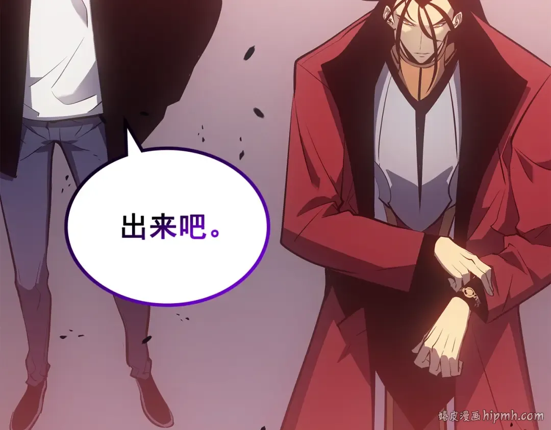 第169话 龙帝 第152页