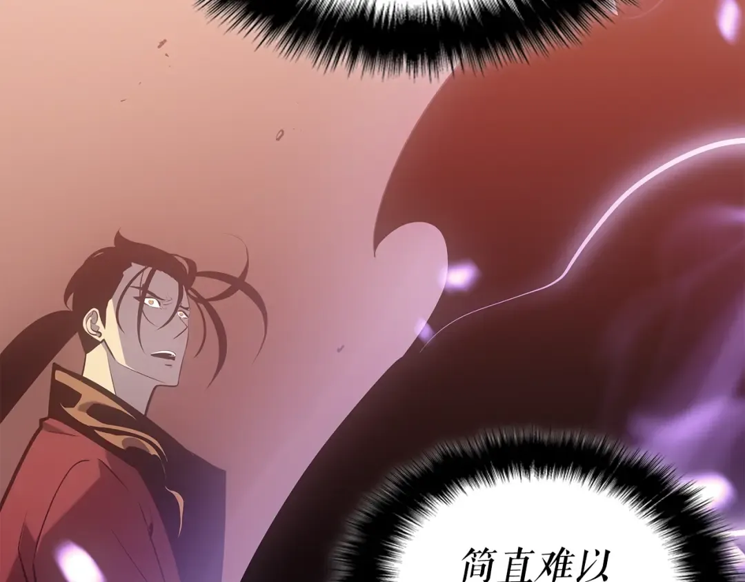 第169话 龙帝 第165页