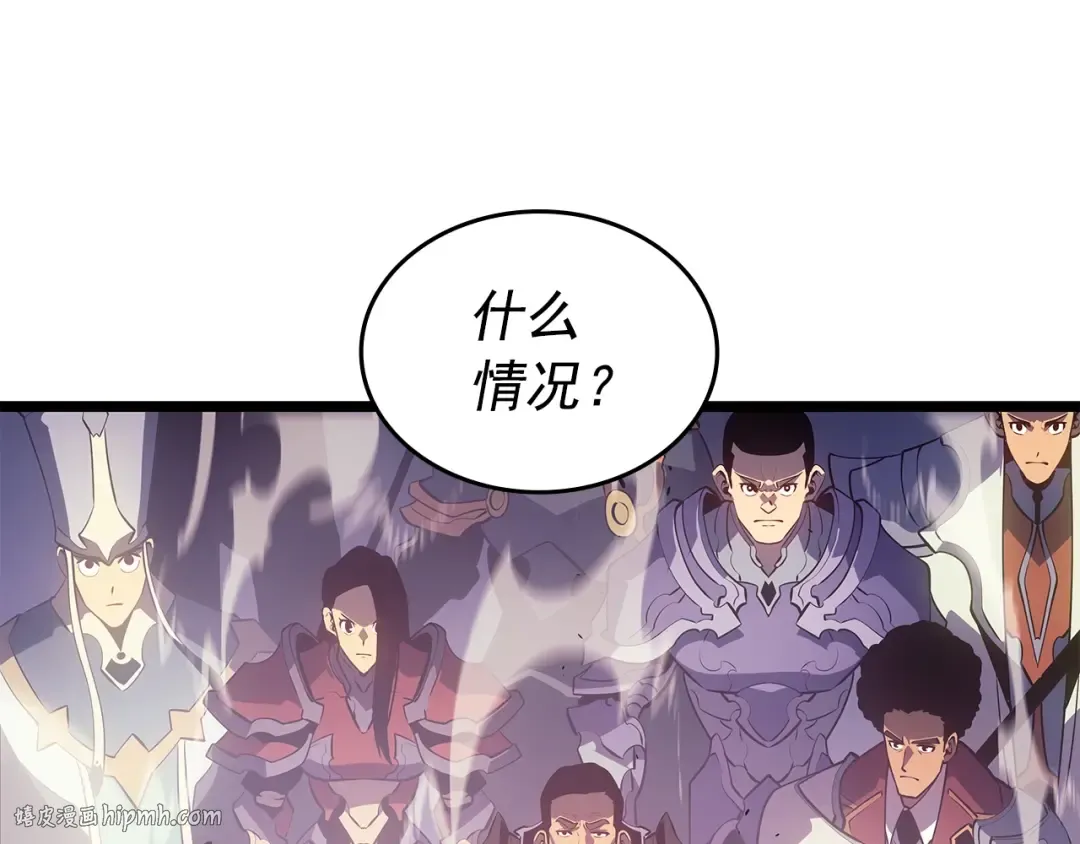 第169话 龙帝 第224页