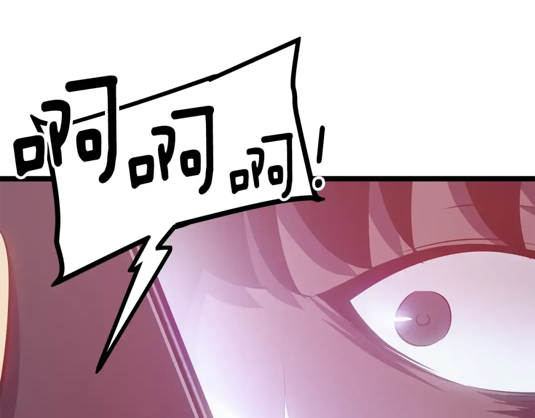 第169话 龙帝 第277页