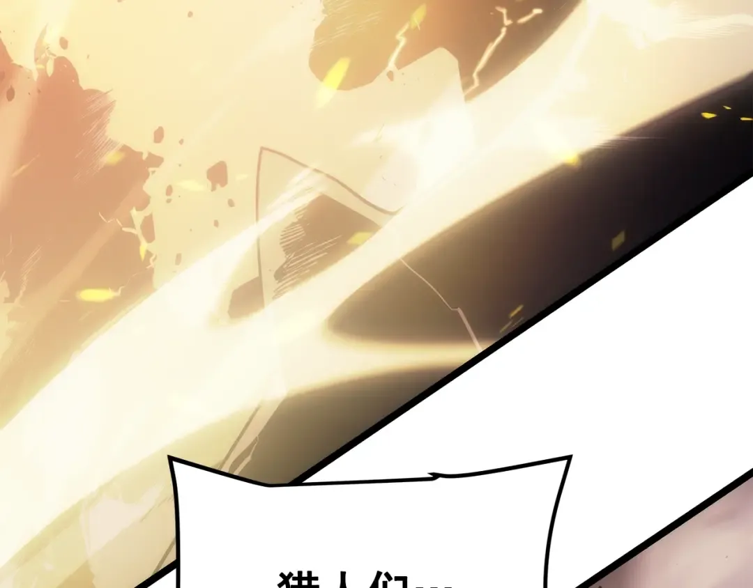 第169话 龙帝 第306页