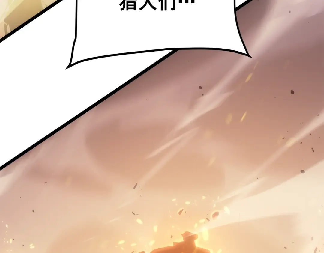 第169话 龙帝 第307页