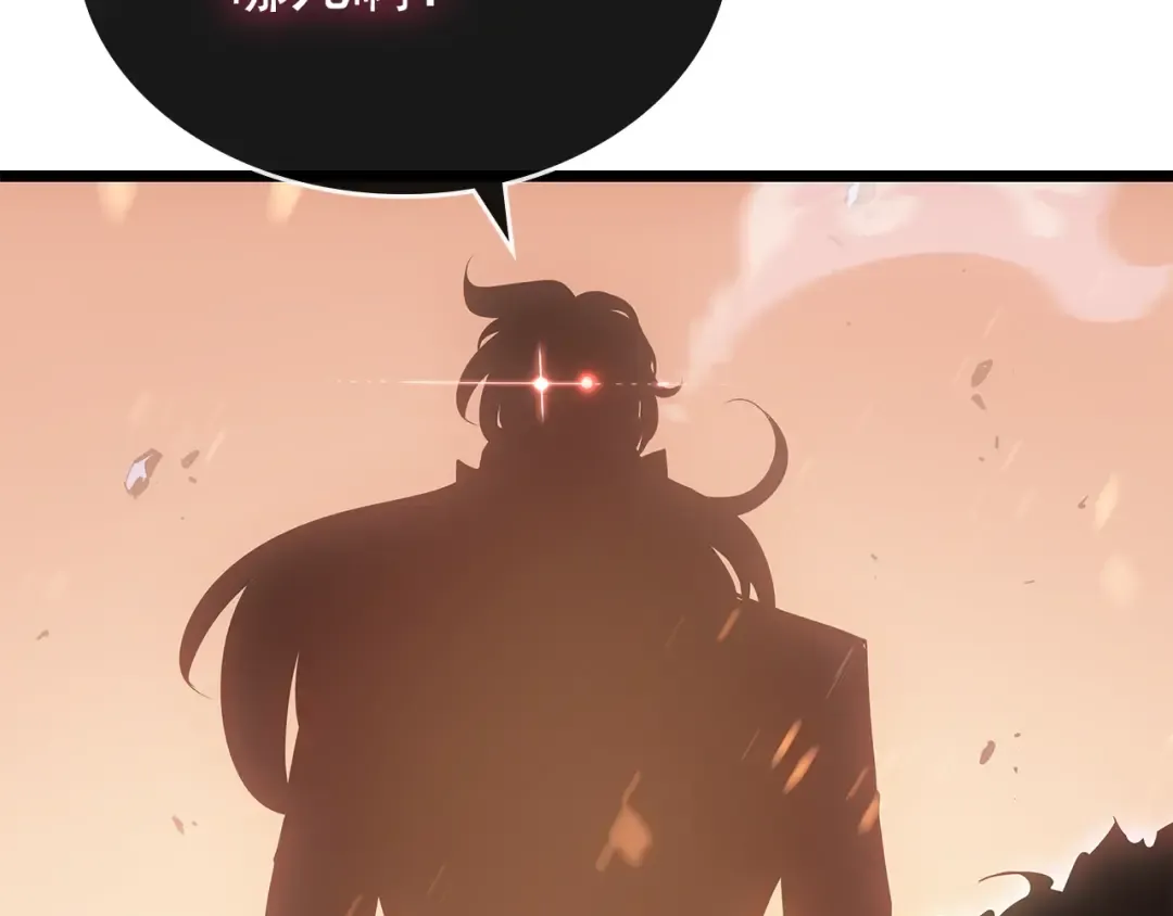 第169话 龙帝 第326页