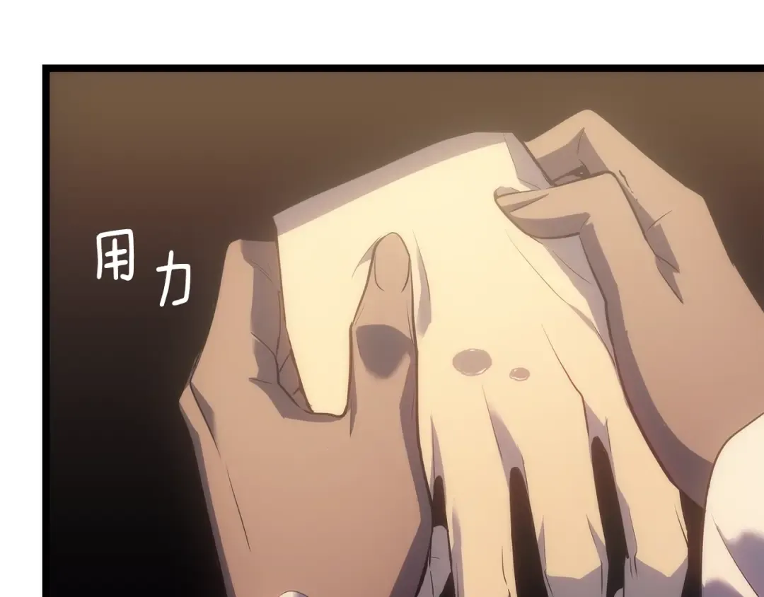 第170话 宣战 第142页