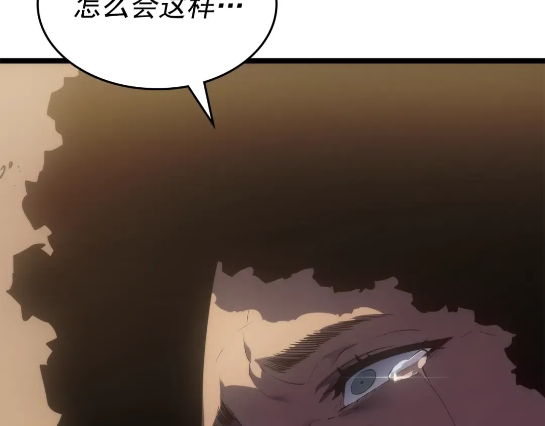 第170话 宣战 第148页