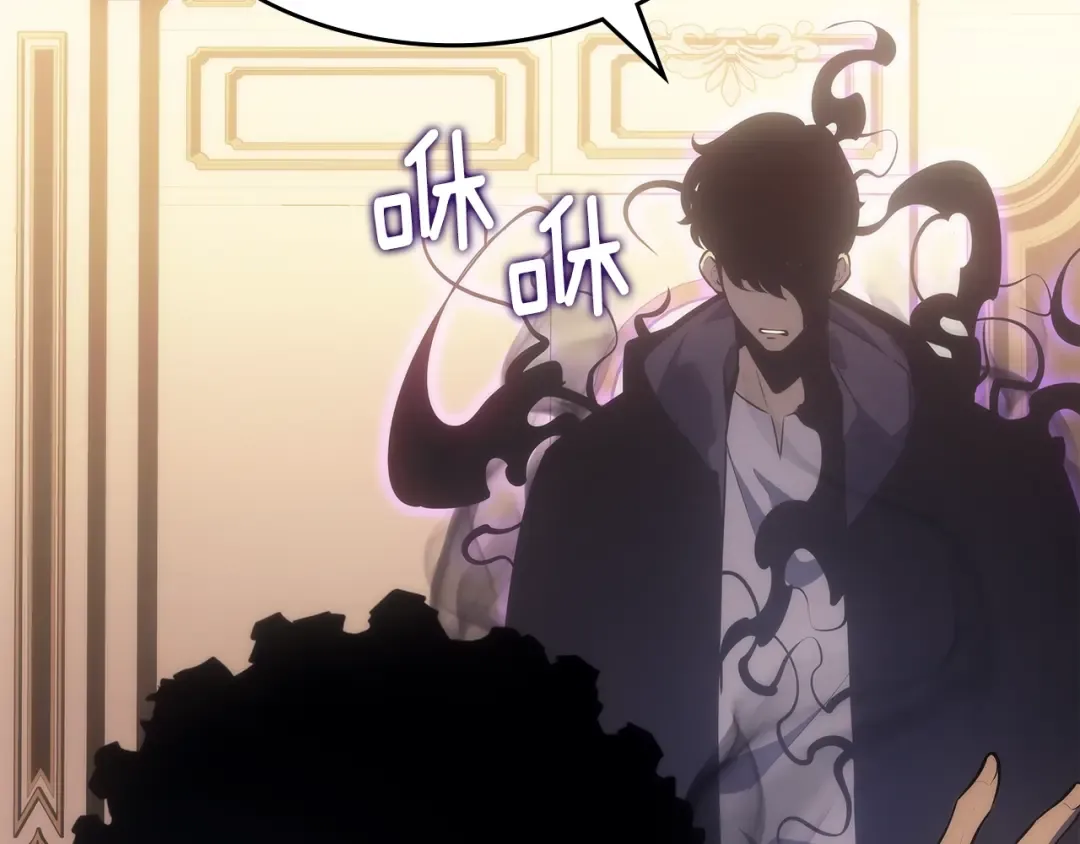 第170话 宣战 第156页