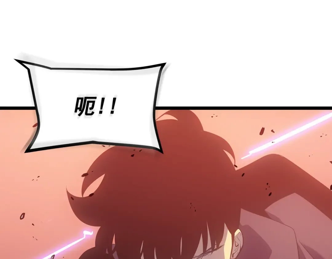 第170话 宣战 第15页