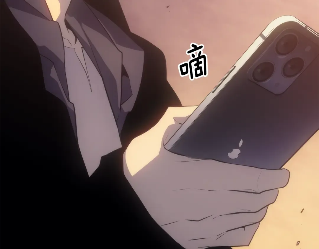 第170话 宣战 第166页