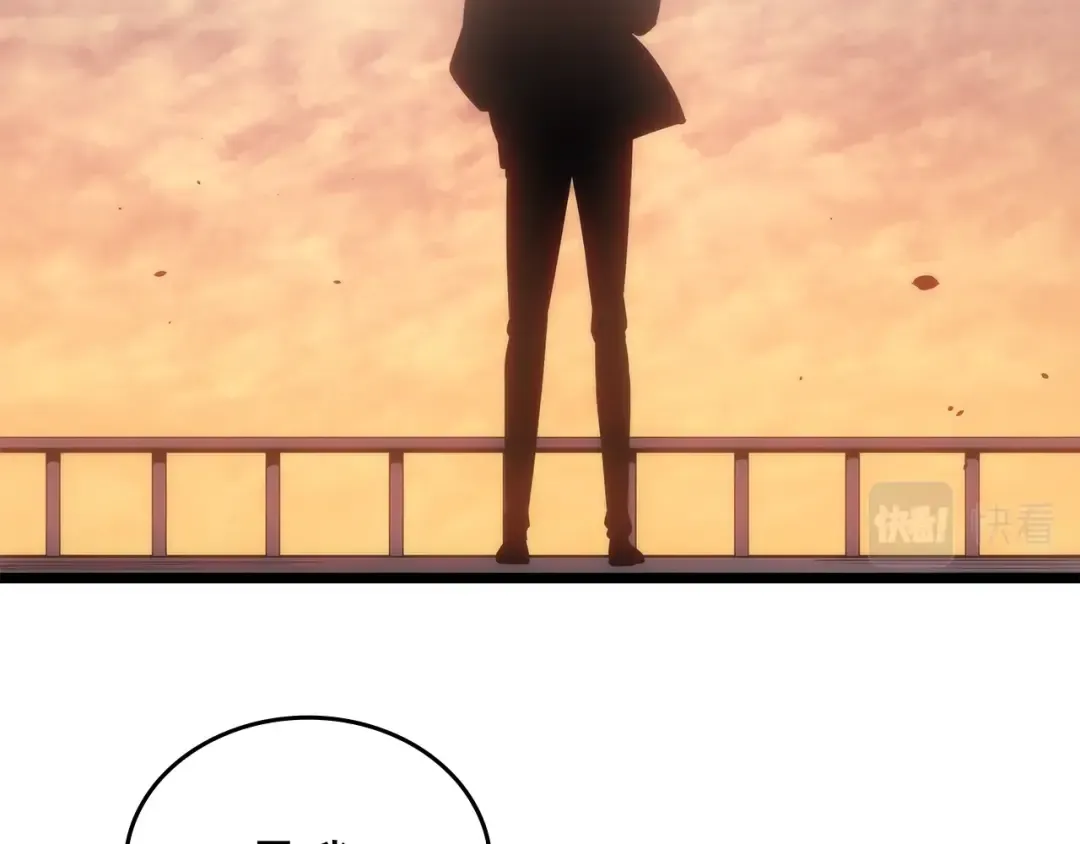 第170话 宣战 第169页