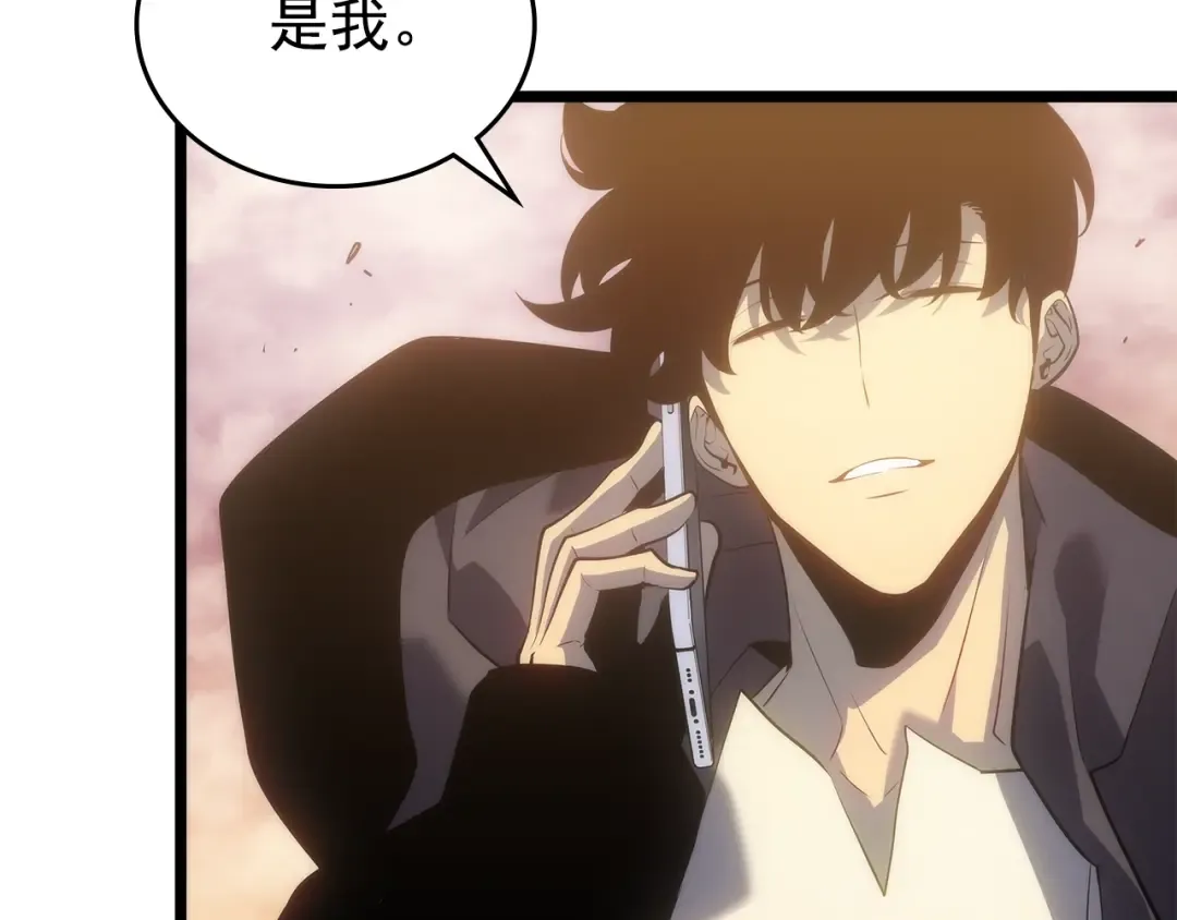 第170话 宣战 第170页